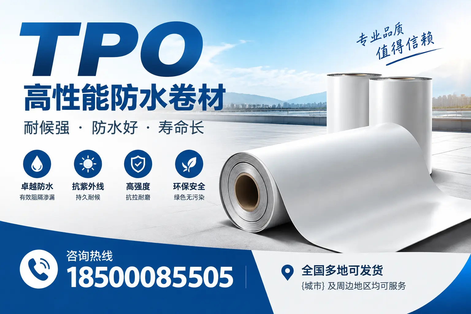 tpo的应用场景及案例分享,助力保定行业发展