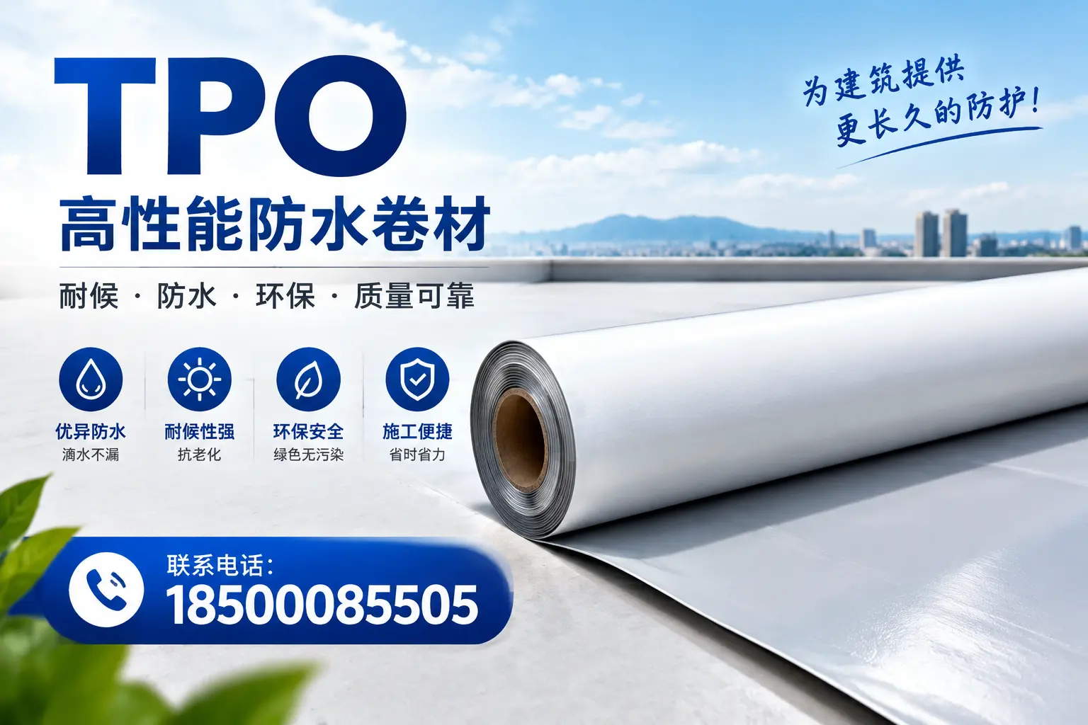 tpo的创新应用案例,启发保定企业新思路
