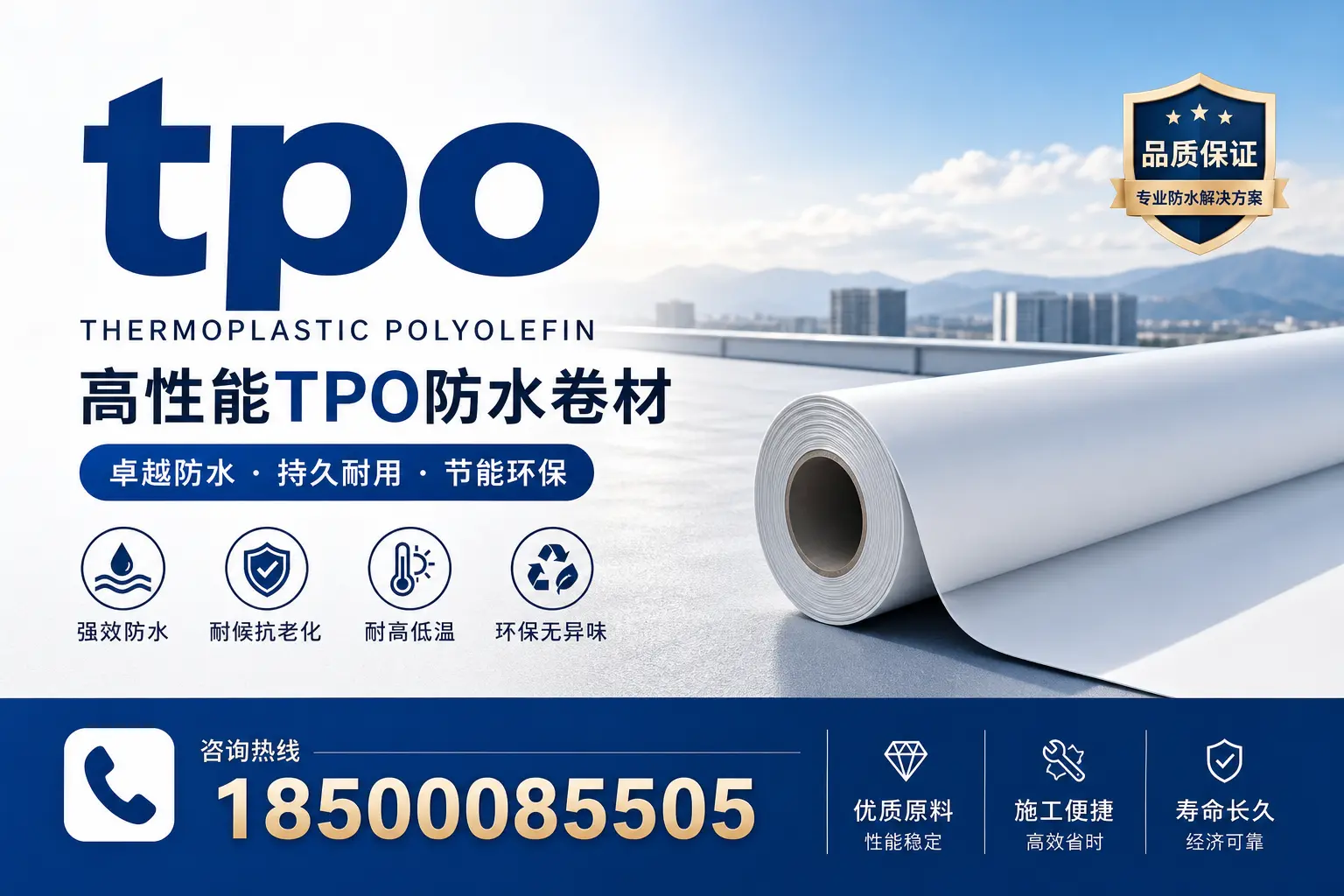 tpo应用的最新技术动态，助力保定企业跟上潮流