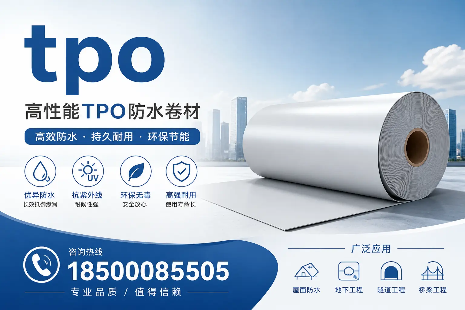 tpo的重要性及市场需求，保定企业需关注的趋势